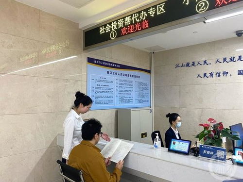 重慶“幫代辦”服務 社會投資建設項目“一次也不用跑”