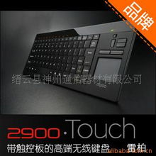 縉云縣神州通信器材 精選鍵盤產(chǎn)品列表，助力高效通訊設(shè)備操作
